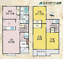 物件画像 清瀬市中里1丁目全2棟　新築戸建