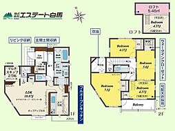物件画像 新座市東2丁目全14棟 新築戸建