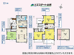 物件画像 東村山市青葉町1丁目全18棟　新築戸建