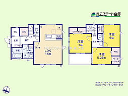 物件画像 狭山市水野34期全5棟 新築戸建