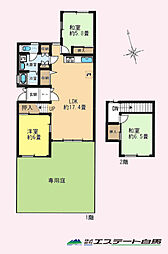 物件画像 野火止団地第8号棟