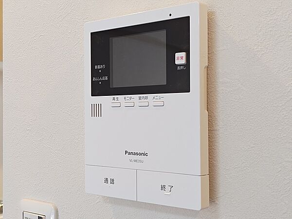 設備を拡大表示