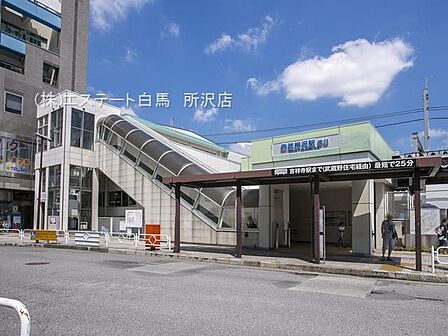 西武柳沢駅（80m）