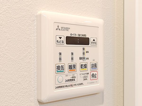 設備を拡大表示