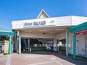 狭山ヶ丘駅（960m）