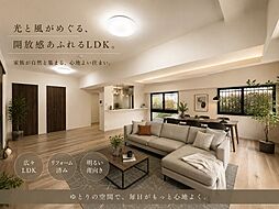 サーパス新所沢弥生町