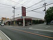 LAKOマート　上安松店（800m）