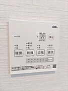浴室空調スイッチ