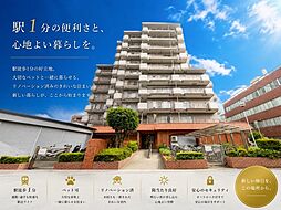 マンションイメージ