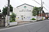 周辺：新所沢こひつじ幼稚園（90m）