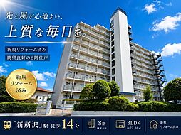 マンションイメージ