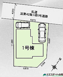 西東京緑町2丁目第3期全1棟 新築戸建