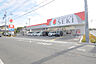 周辺：ドラッグストアセキ下安松店（650m）