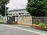 周辺：芝久保小学校（350m）