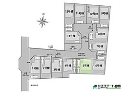 西東京市芝久保町3丁目全13棟 新築戸建