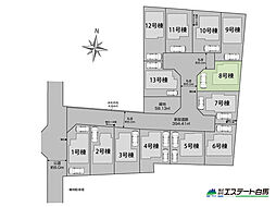 西東京市芝久保町3丁目全13棟　新築戸建