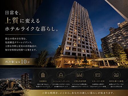 五感で感じる、現地でしかわからない事も沢山ございます。周辺環境なども一緒にご案内いたしますのでお気軽にお問合せください。