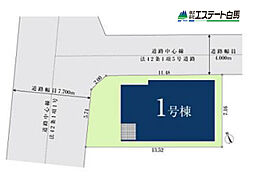 新座市畑中1丁目全1棟 新築戸建