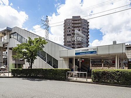 小手指駅(320m)
