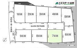 狭山市柏原第15期全9区画 売地