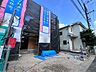 外観：土地面積正味約36.37坪の敷地に建つ4LDK　建物完成は2026年9月予定です