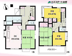 所沢市松が丘2丁目 中古戸建
