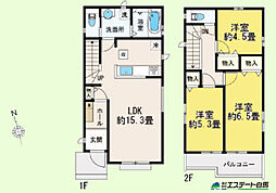 小平市上水南町2丁目全5棟 新築戸建