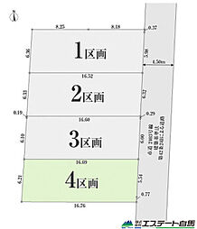 東久留米市南沢5丁目全4区画 売地 1号地