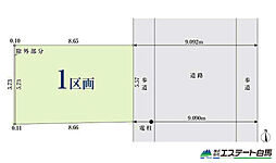 小平市学園西町全1区画 売地