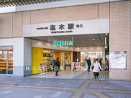 志木駅(東武東上線)(560m)