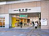 周辺：志木駅（東武東上線）（1680m）