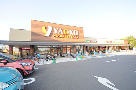 ヤオコー所沢有楽町店(470m)