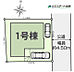 間取り：整形地