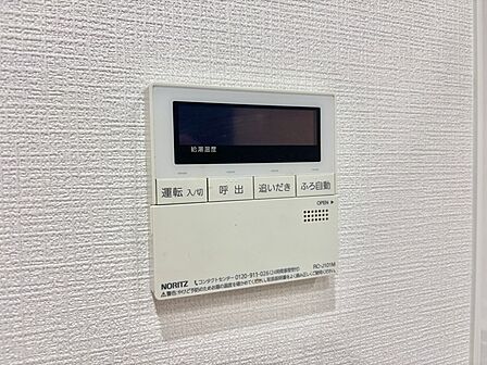 給湯器リモコン
