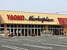 周辺：ヤオコー所沢椿峰店（620m）