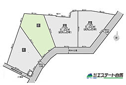所沢市山口全2区画 2号地