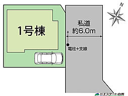 リビング/ダイニングの画像