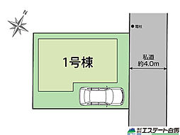 所沢市青葉台全1棟 新築戸建