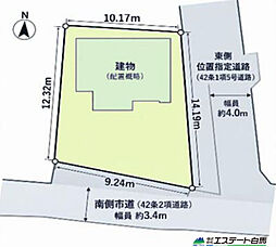 所沢市久米 中古戸建