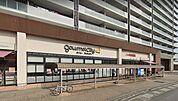 グルメシティ　浦和道場店（410m）