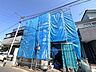 外観：最寄り駅まで徒歩5分の近さ。 忙しい朝が助かる立地、 暮らしにゆとりが生まれます。 