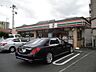 周辺：セブンイレブンさいたま日進駅東店（320m）