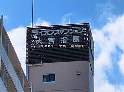 外観の画像