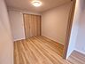 洋室：この部屋だれの部屋にしようかな、なんて会話を現地で楽しんでください。 