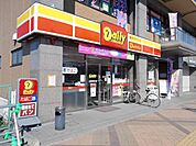 デイリーヤマザキ北本駅東口店（900m）