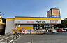 周辺：マツモトキヨシ行田長野店（340m）