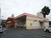 ザ・ダイソー久喜栗原店（780m）