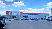 ドラッグストアセキ　道場店（1000m）