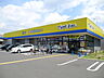 周辺：マツキヨ上尾小泉店（700m）