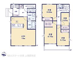 上尾市大字平方